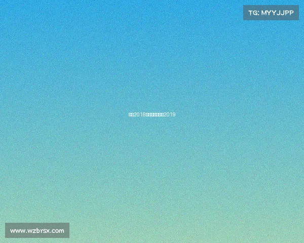 拳击2018赛事、拳击比赛2019